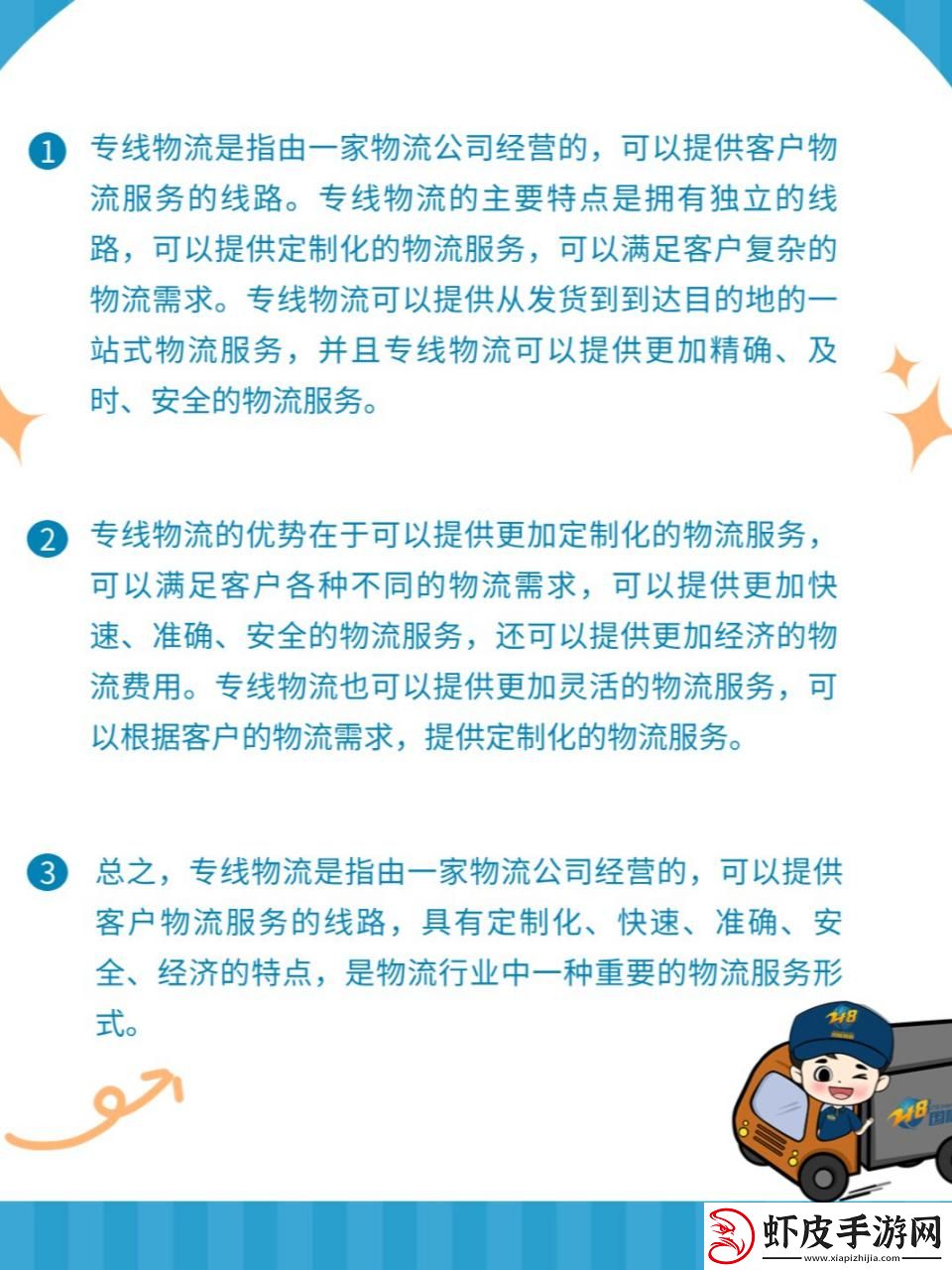 欧洲S码WMY