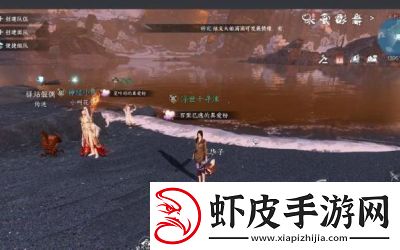 逆水寒手游2.2.1首赛季4420季藏点获取攻略