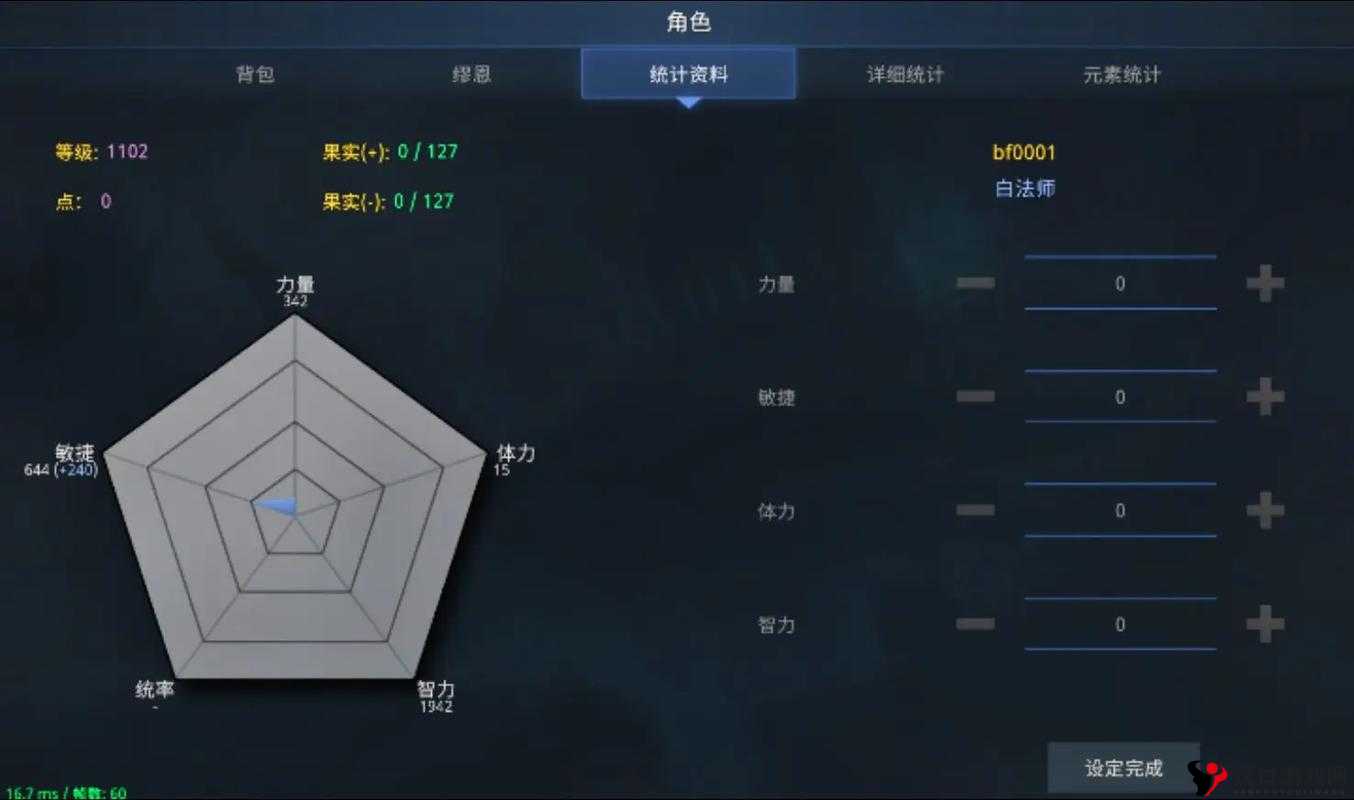 全民奇迹手游之大天赋附加属性详解