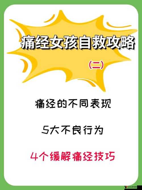 颈腰挺过那层薄膜好疼痛缓解方法:实用技巧