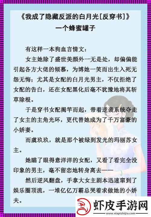 哭撞风云
