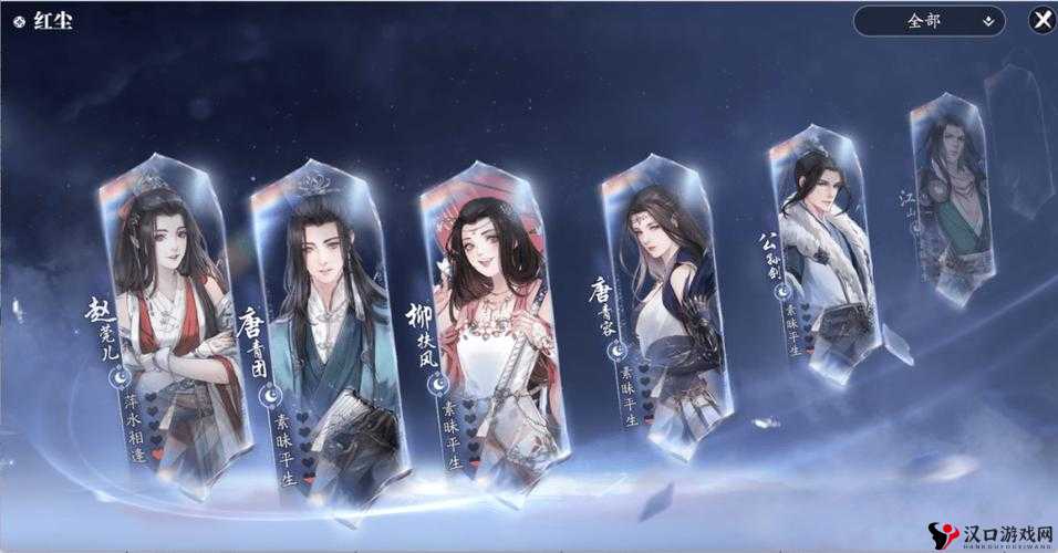 《梦江湖》金装来源揭秘:江湖奇遇,匠心打造