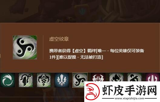 S12纹章