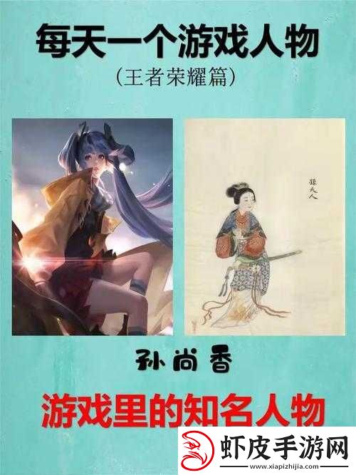 孙尚香化身钢筋工人