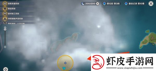 原神浮羽之滨的迷局任务攻略