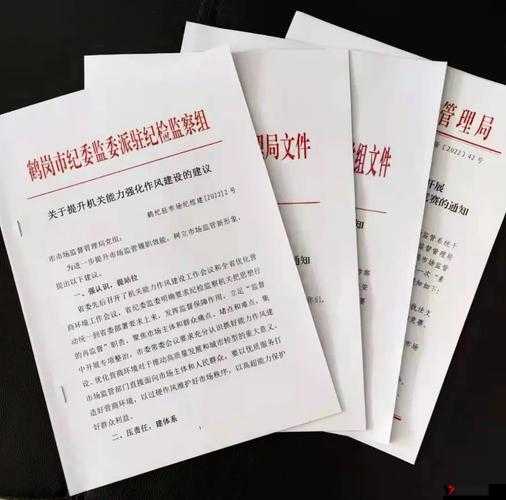 17C 起草 ：为重要文件赋予精准与专业的表达