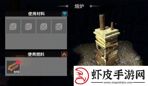 王牌战争熔炉如何制作