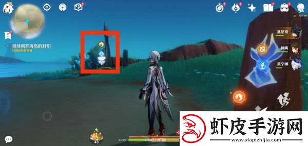 原神浮羽之滨的迷局任务攻略