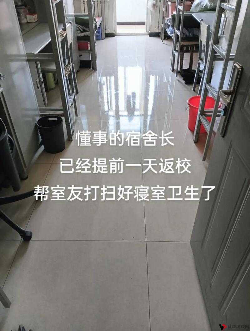 宿舍里被坑的最深的一天：那些不堪回首的瞬间