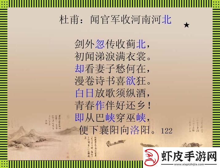 洗玉门奇观