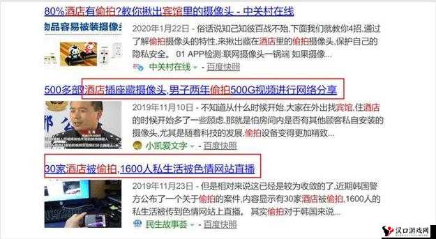 18 款禁用入口网站:为何被禁止及带来的影响