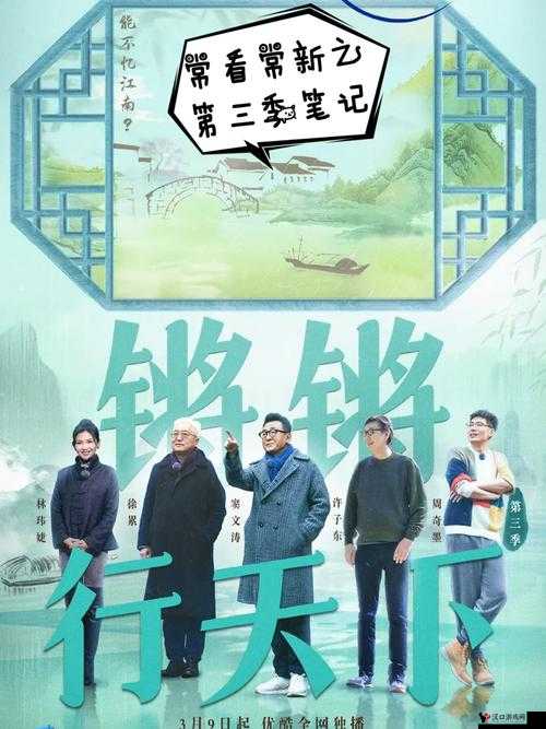 铿锵锵锵锵锵锵锵免费章节:精彩内容抢先看