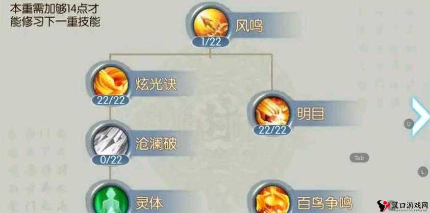 诛仙手游新手职业选择全攻略,开启你的仙侠之旅