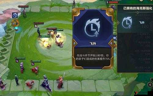 《飞升之战:烈焰手游》全新飞升系统震撼来袭