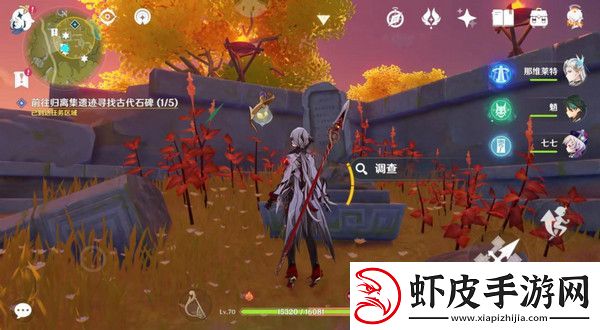 原神宝藏归离任务最全攻略