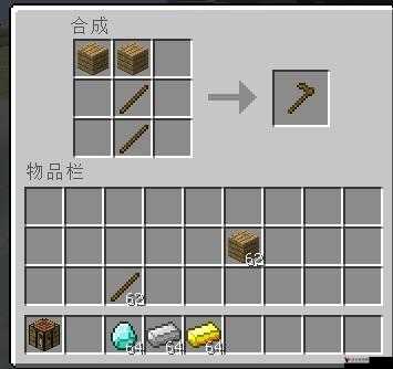 我的世界，从零开始，打造你的专属木锄头