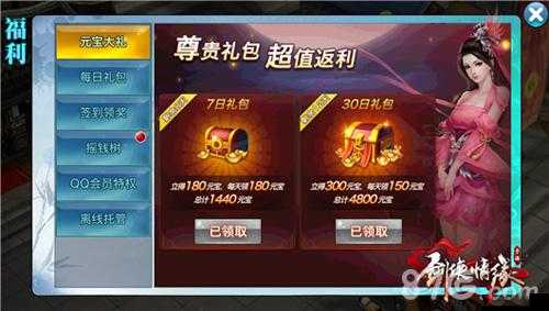 江湖侠客令礼包全攻略,轻松领取,福利满满