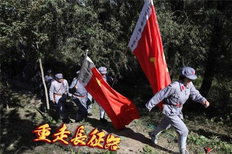 黑料老司机-万里长征新征程