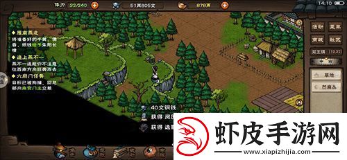 烟雨江湖武斗步怎么样武学获得及招式属性介绍