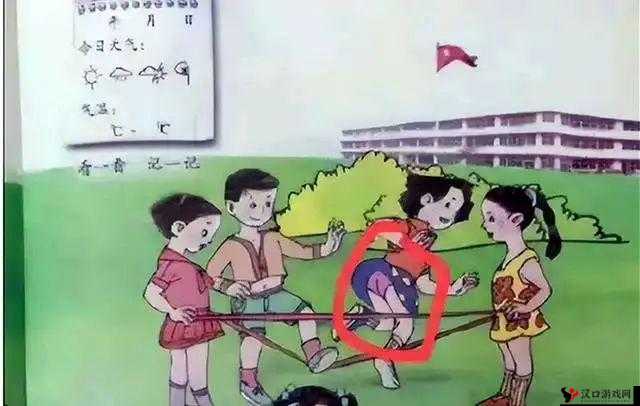 老师露出 让学生玩视频:背后的隐情
