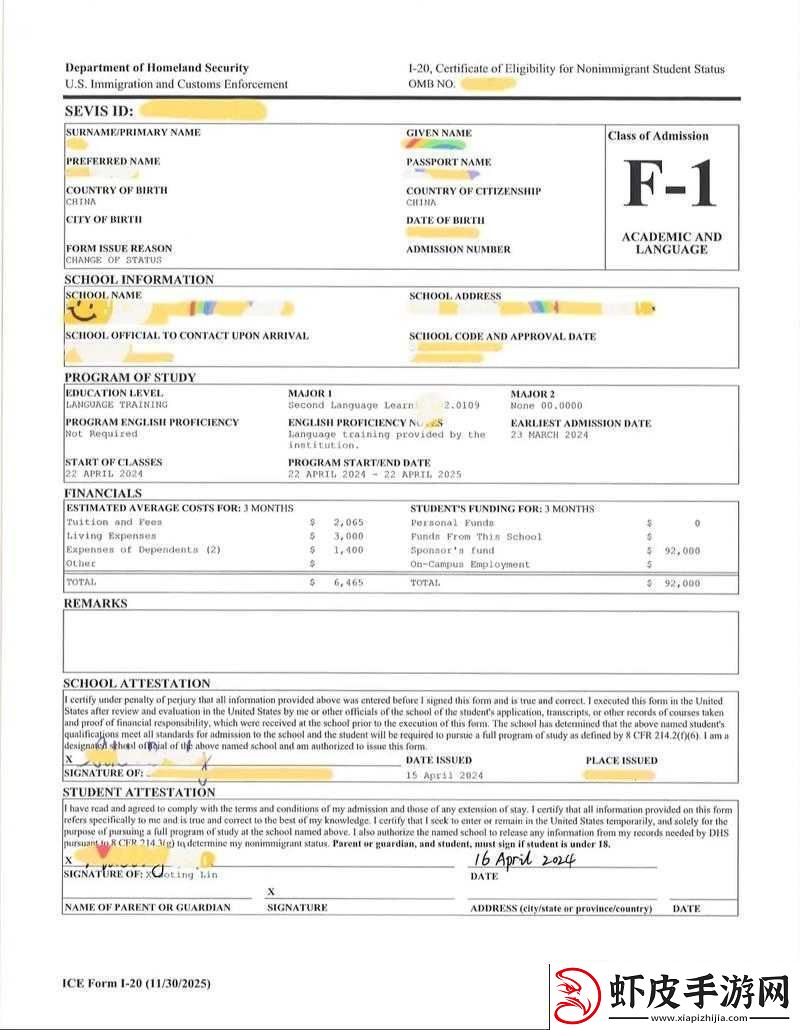 欧亚尺码专线欧洲b1b1发布最新通告