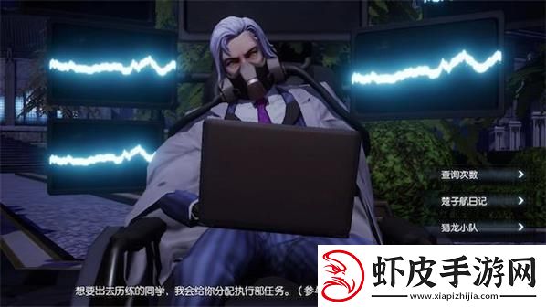 龙族幻想异闻录