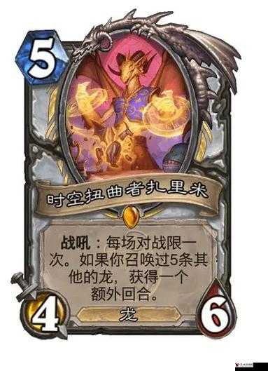 炉石传说虚空幽龙史学家属性图鉴,新卡效果深度解析