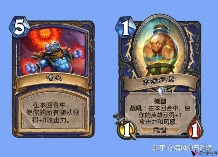 炉石传说书呆龙新卡点评与技能图鉴