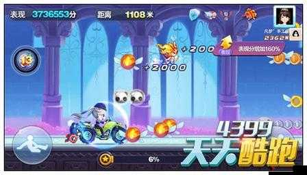 天天酷跑阿努比斯,震撼降临的宠物之神