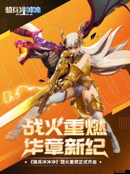 《飞鹰战队之终极对决:亡灵入侵,战火重燃》
