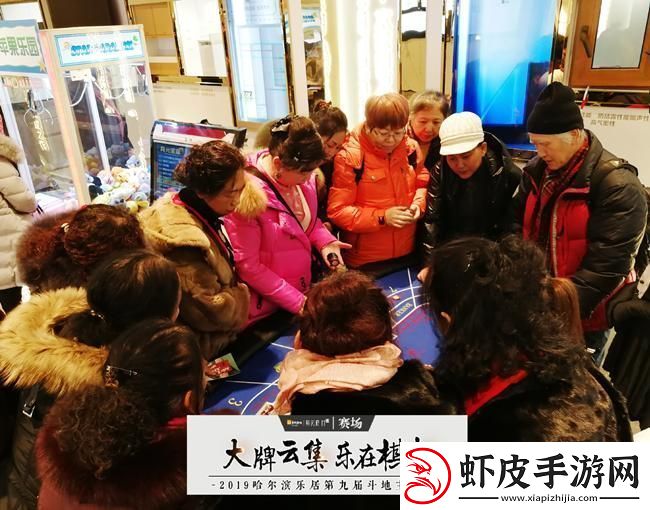 打扑克下载又痛又叫