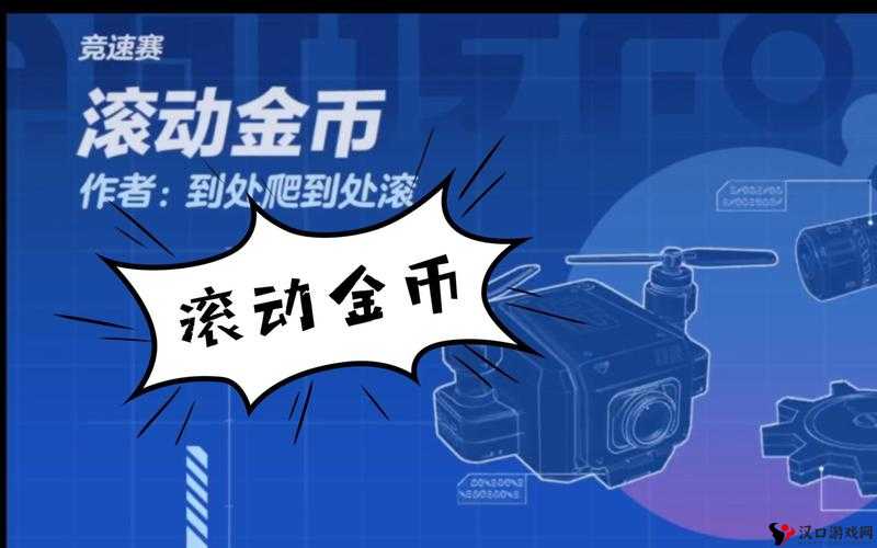 《调皮小动物金币不足应对策略:探索额外途径获取金币》