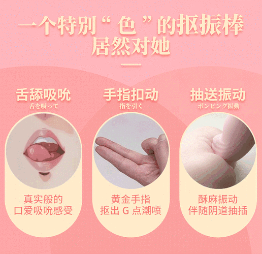 深处啊啊啊啊啊啊啊啊啊啊啊高潮污软件带来极致刺激体验