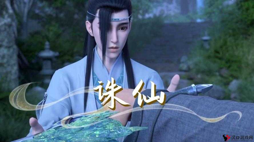 诛仙手游小凡隐藏任务攻略，探寻小凡踪迹，最大化资源管理价值