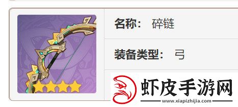 原神欧洛伦如何培养