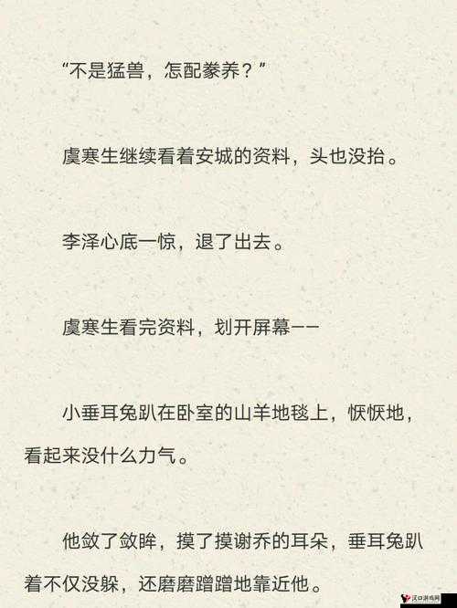 宝贝是这里对吗总裁:深情的追问