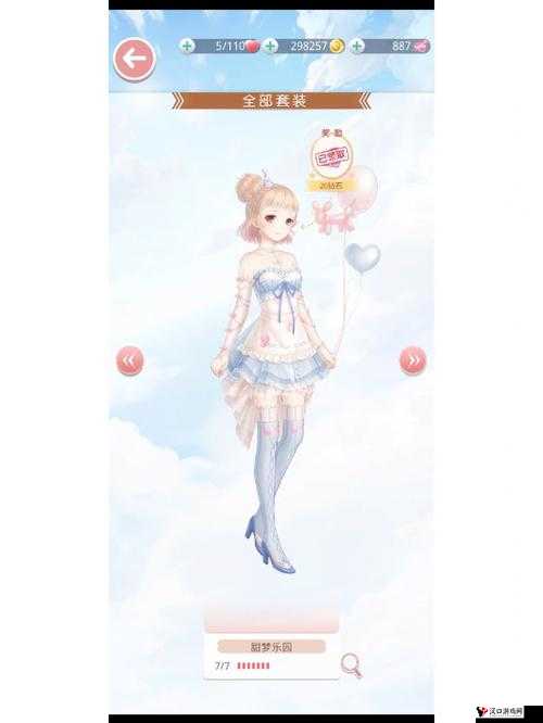 奇迹暖暖描绘蓝空的羽翼搭配攻略与高赞推荐