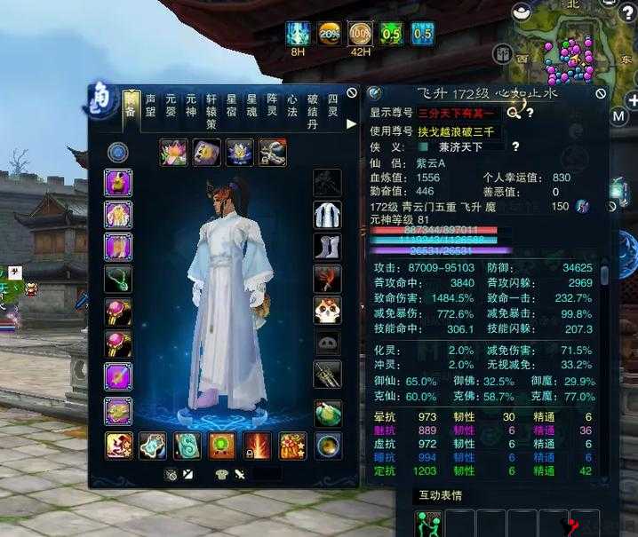 诛仙手游青云和合欢哪个好?综合对比分析