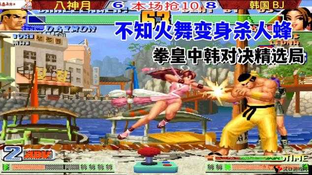 《拳皇97ol》战力巅峰之超级萌妹游戏霸主全体验:策略战斗与魅力的完美结合之旅