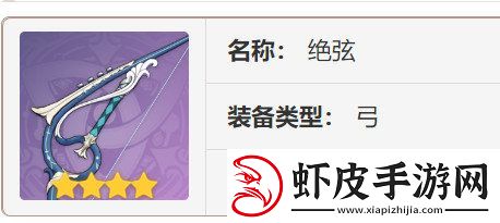 原神欧洛伦如何培养
