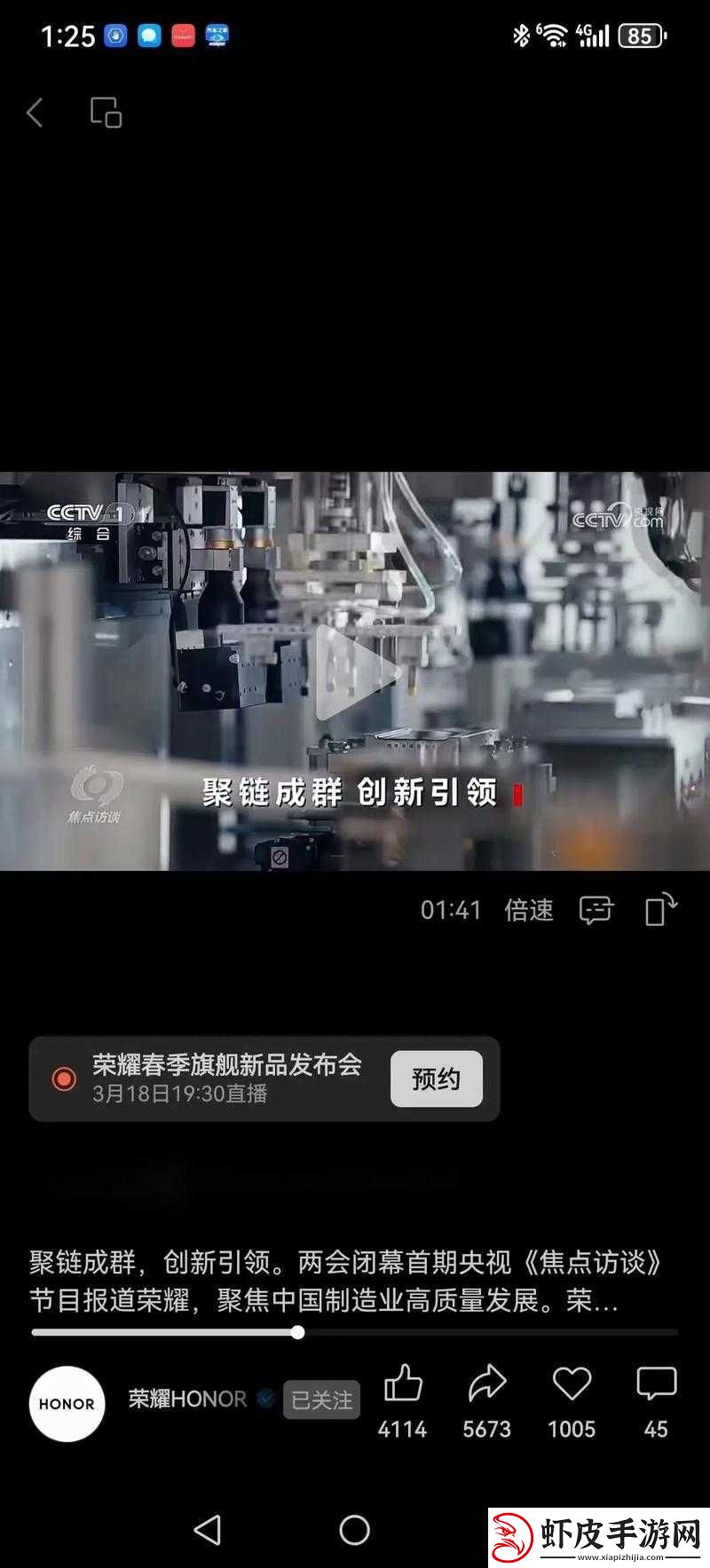 丰裕纵满
