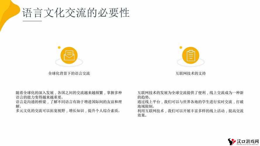 可不可以干湿解释:一场关于语言的探索之旅