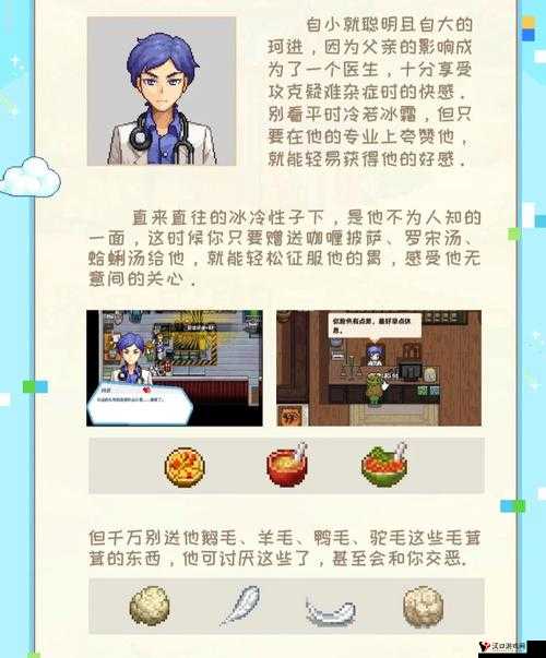 关于奶牛镇的小时光里,猪只的重要作用与价值探究