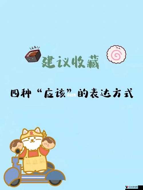 褒めるべきはそれだけだ:探究其背后的深刻内涵