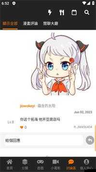 jmcomic.2.0.mic 传送门：精彩内容等你来