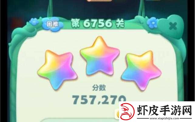 开心消消乐第