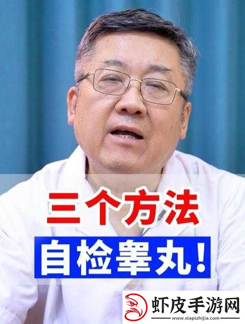 玩**无害但痛需注意方式方法