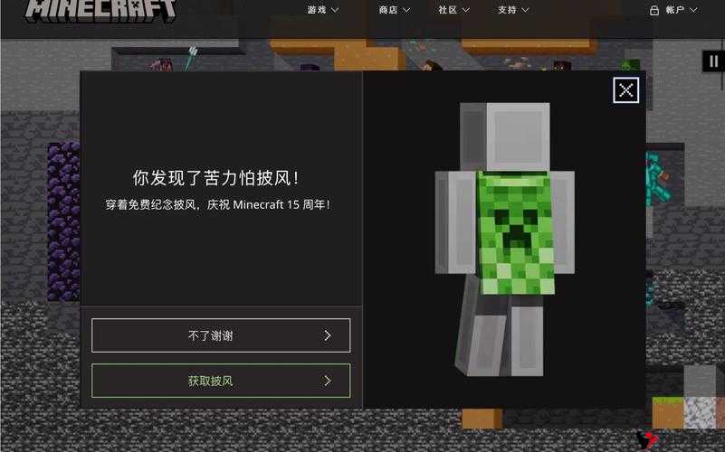 我的世界黑暗苦力怕图鉴，揭秘黑色潜行者的属性