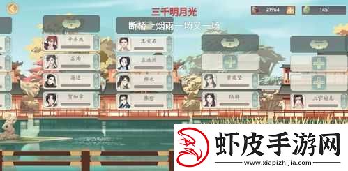 墨魂
