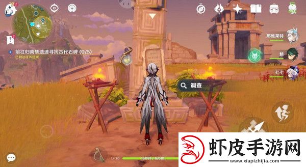 原神宝藏归离任务最全攻略